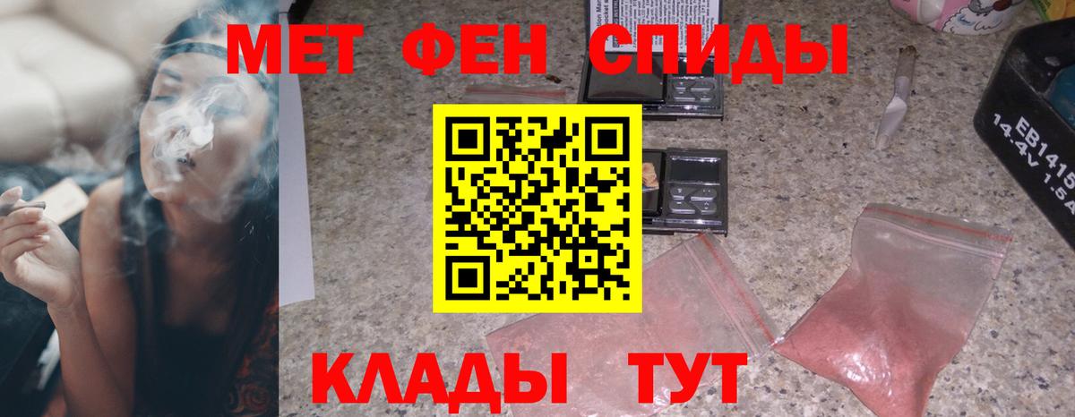 Амфетамин Розовый Дятьково