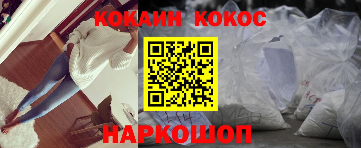 Cocaine Эквадор  Вход с VPN  Дятьково  Cocaine VHQ 