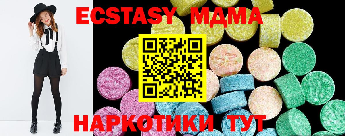Ecstasy бентли  Вход с VPN  Экстази бентли  где продают наркотики  Дятьково 