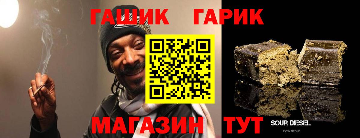 Гашиш Cannabis  Вход с VPN  ГАШИШ VHQ  Дятьково 