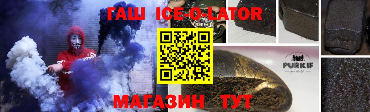 ГАШ Premium Дятьково