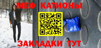 метамфетамин Жуковский