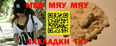метамфетамин Жуковский
