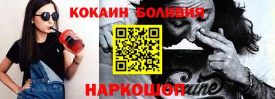 метамфетамин Жуковский