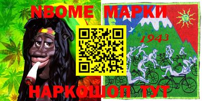 метамфетамин Жуковский