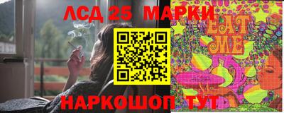метамфетамин Жуковский