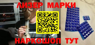 метамфетамин Жуковский