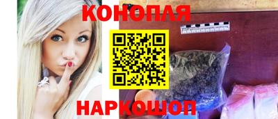 метамфетамин Жуковский