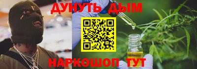 дживик Заволжье