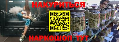 метамфетамин Жуковский
