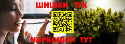 метамфетамин Жуковский