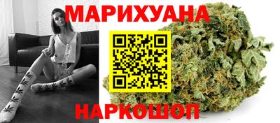 метамфетамин Жуковский