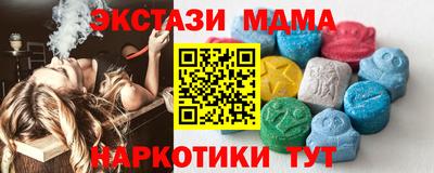 метамфетамин Жуковский