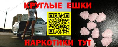метамфетамин Жуковский