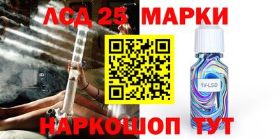 метамфетамин Жуковский