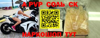 дживик Заволжье