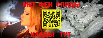 метамфетамин Жуковский