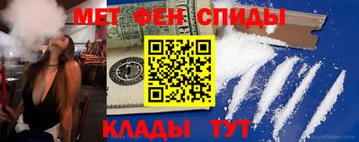 метамфетамин Жуковский