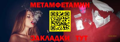 дживик Заволжье
