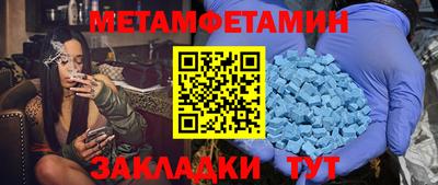 мдма Заводоуковск