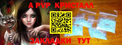 дживик Заволжье