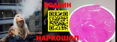дживик Заволжье