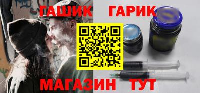 дживик Заволжье
