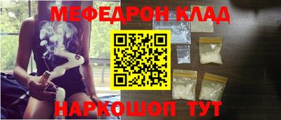 метамфетамин Жуковский