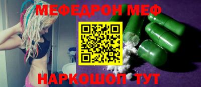 метамфетамин Жуковский