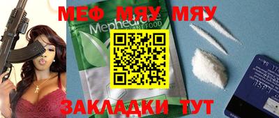 мдма Заводоуковск