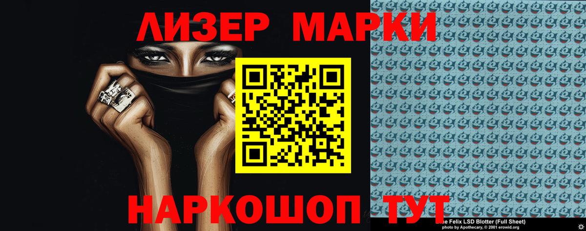 ЛСД экстази кислота Дятьково