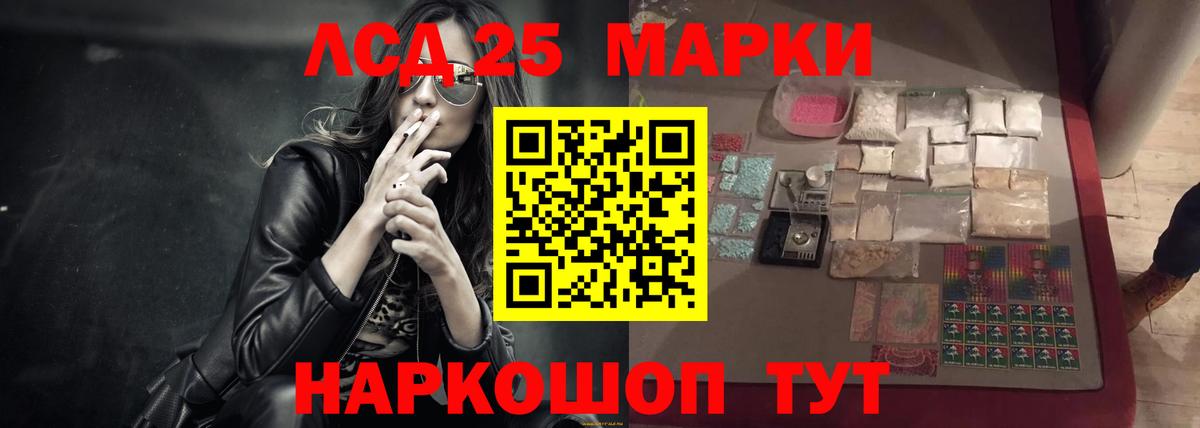 Лсд 25 экстази кислота  Лсд 25 экстази кислота  Дятьково  Вход с VPN 