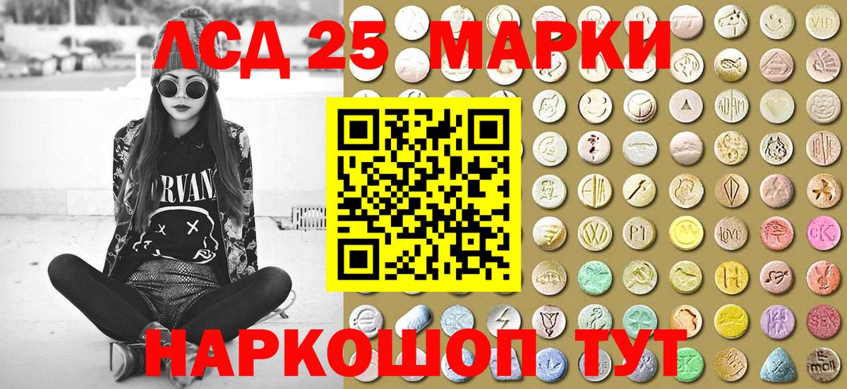 Дятьково  Марки N-bome 1,8мг  Марки N-bome 1,8мг  Вход с VPN 