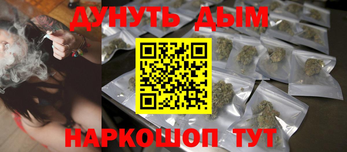 Бошки Шишки гибрид  Вход с VPN  Каннабис MAZAR  Дятьково  Бошки Шишки LSD WEED 
